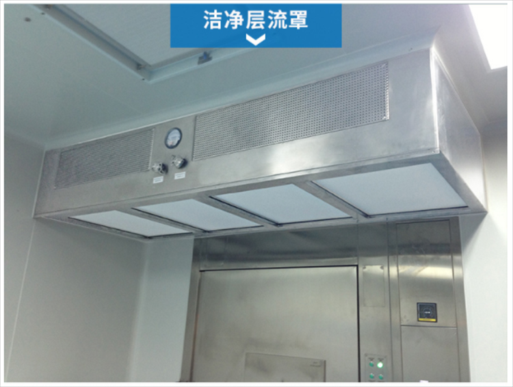 潔凈層流罩是由什么組成的？它的工作原理是什么？